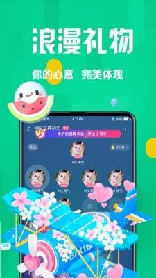 好嗨友  v1.1.2图3