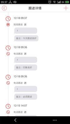 客邦  v3.4.1图3