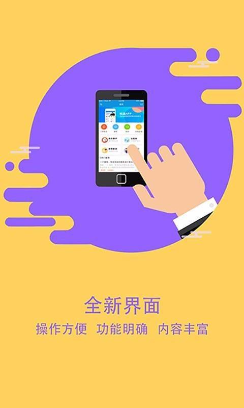 税道  v3.8.6图1