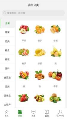 南泥湾商户版  v3.1.5图1