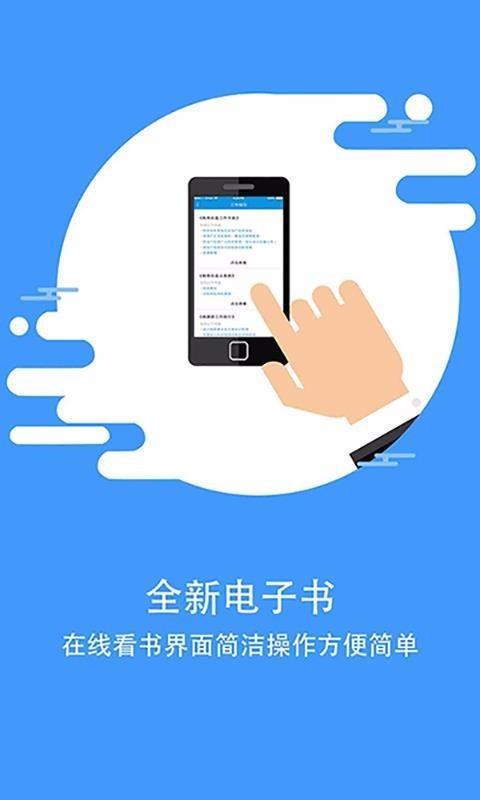 税道  v3.8.6图2