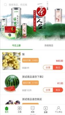 南泥湾商户版