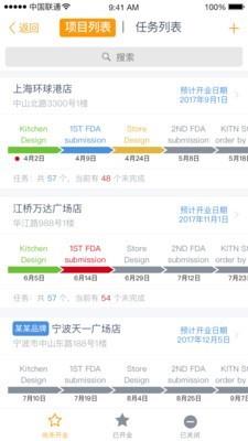 零企365  v1.3.92图4