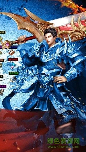 52玩平台至尊霸业  v1.1.8图3