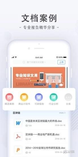 值域  v1.1.1图4