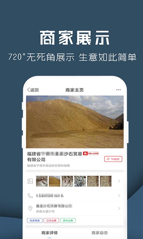 云料网  v7.0.1图4