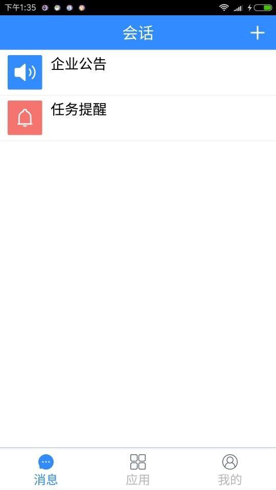 图吧外勤