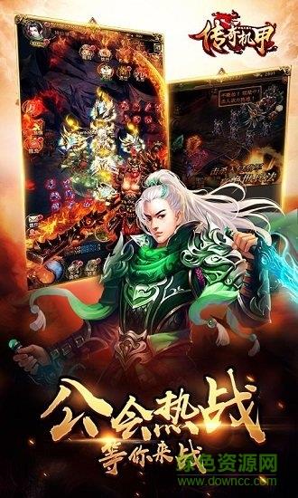 传奇机甲最新版  v1.0.1图4