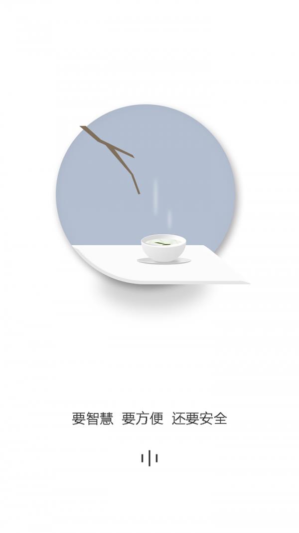 萝卜E园  v1.1.0图2