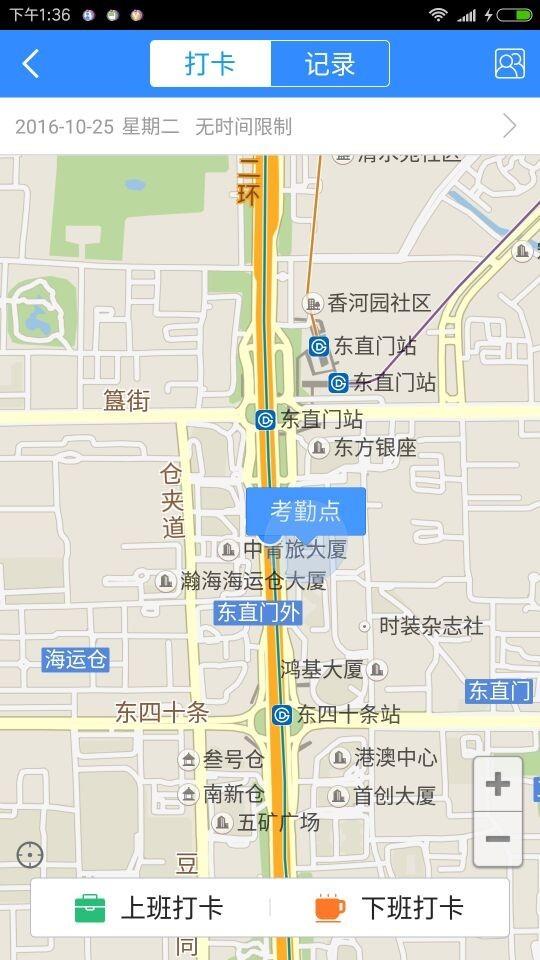 图吧外勤  v5.0图5