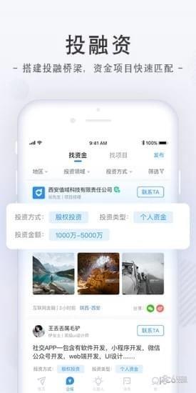 值域  v1.1.1图3