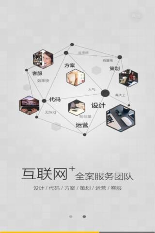 加减信息