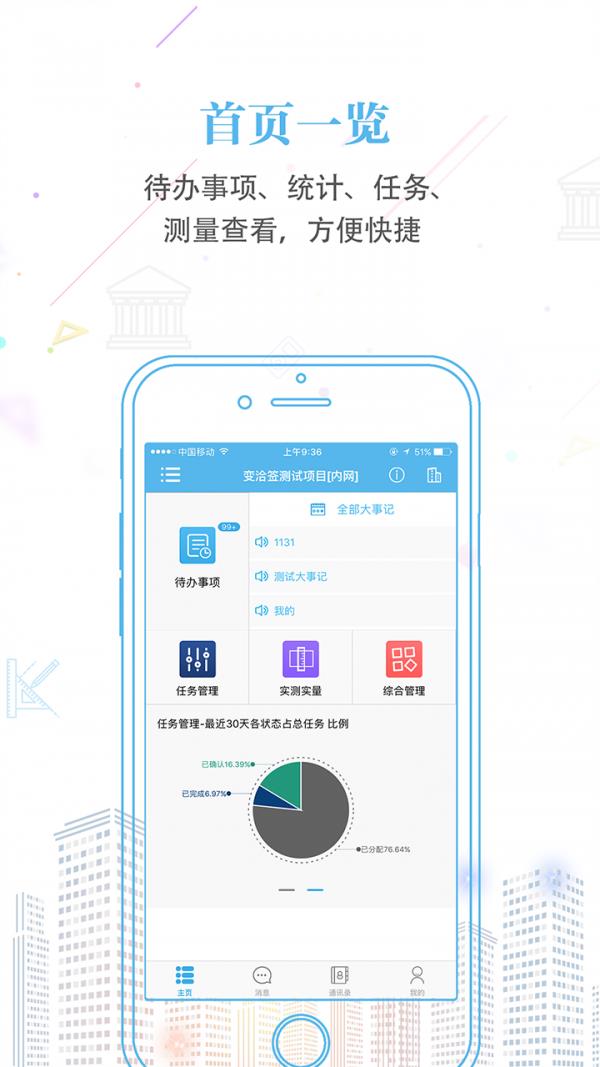 地厚云筑