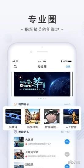 值域  v1.1.1图5