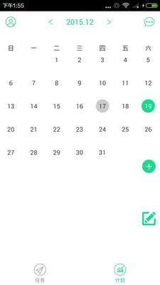 驾本易教练端  v6.7.8图3