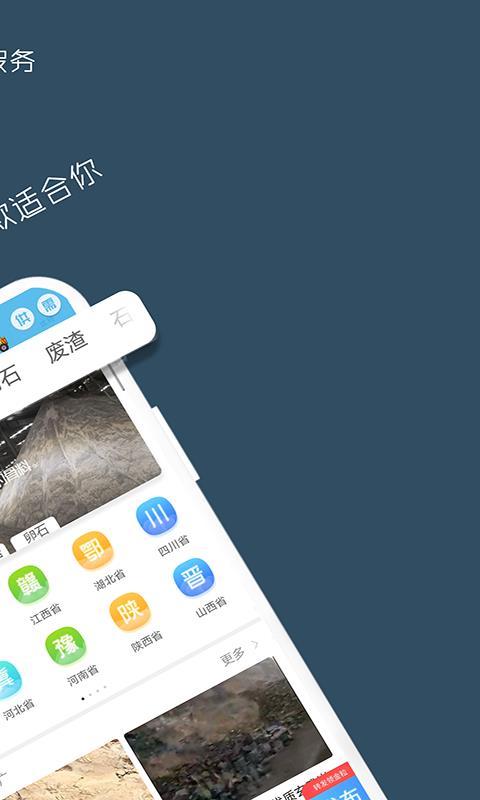 云料网  v7.0.1图2