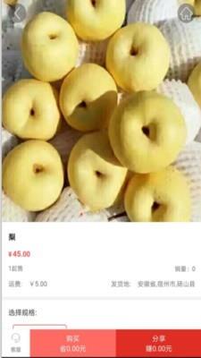 南泥湾商户版  v3.1.5图2