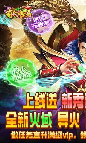 奇幻祖玛双刀传奇手游官网版  v1.0图1