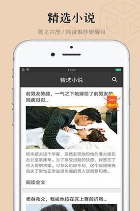 看书小说APP  v2.3.7图3