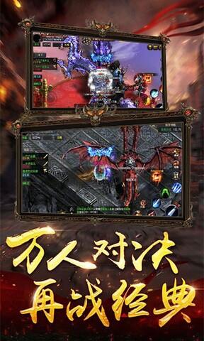 破晓神途OL手游官网版  v3.20200107图2