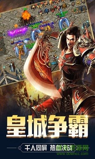 是兄弟来砍我官方版  v1.0.0图3