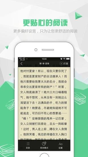 红果阅读免费版  v1.6.3图2