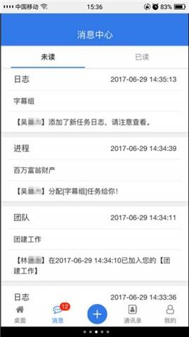 箭羽  v1.0.73图1