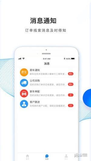 拿侠  v4.4.4图3