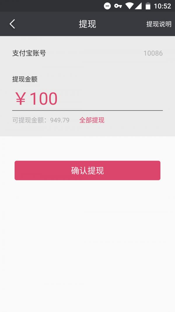 眼镜控商家版  v1.02图3