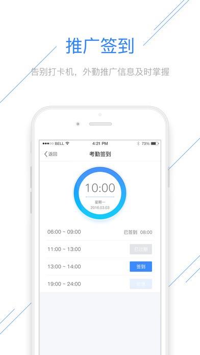 宝哥人人推
