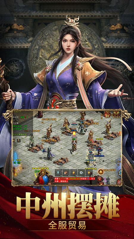 斩魔无双华为版  v1.2.6图2