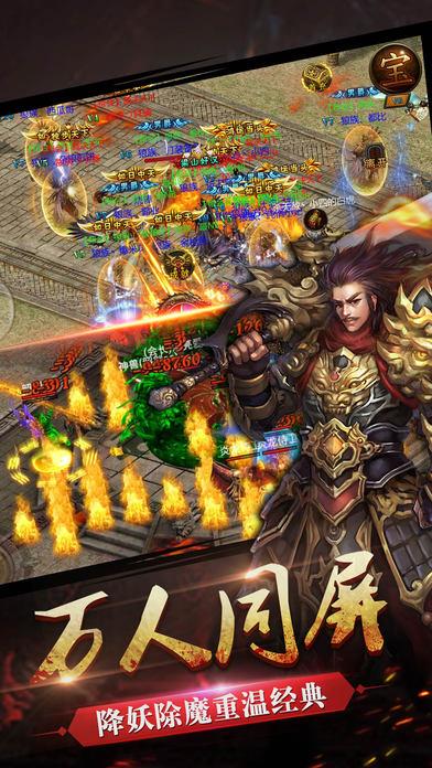 至尊邪神官方  v1.1.2图1