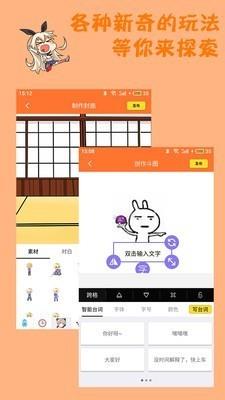 橘子漫画最新版  v1.1.6图3