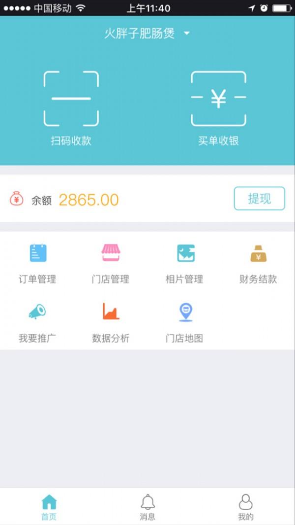 存爱伙伴