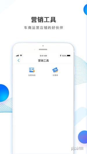 拿侠  v4.4.4图1