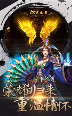 复古微变传奇  v1.0.2图2