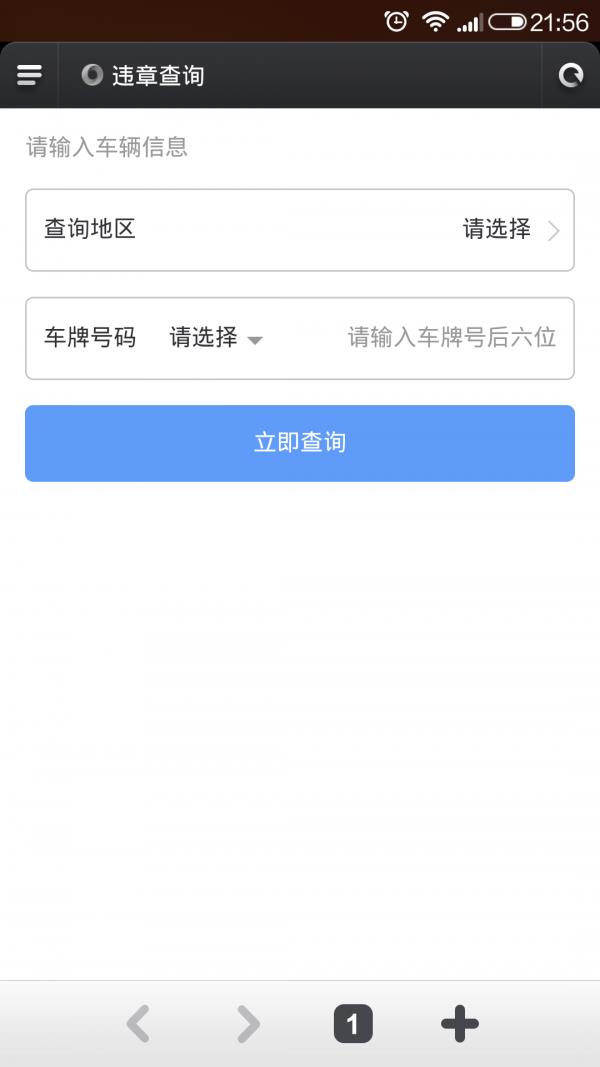 广西驾培  v1.2图4