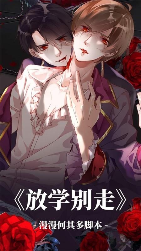 6mh8六漫画