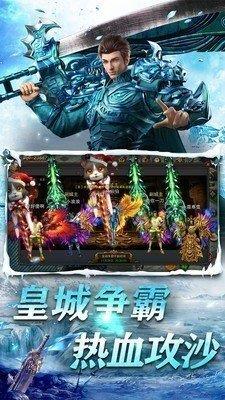 冰雪单职业打金  v1.0图1