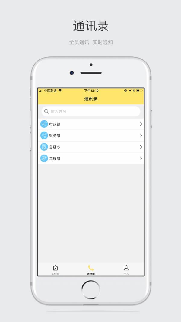 施工宝典