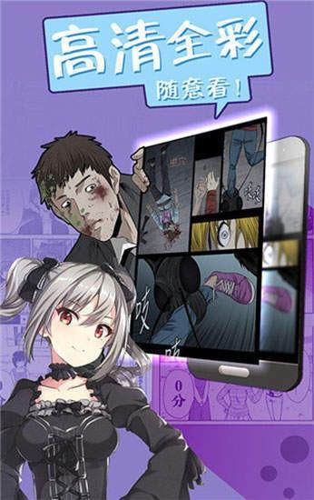 嘿啾漫画  v3.87.09图3