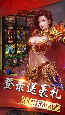 攻速无限刀传奇  v1.3.170图3