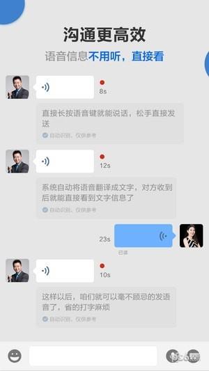 事信  v1.26图1