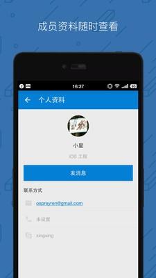 零信  v1.10.0图4
