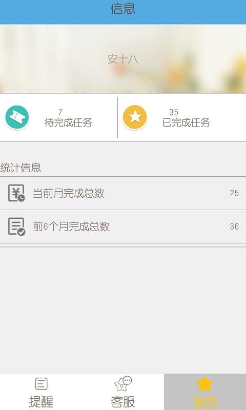 广源兴  v1.1图1