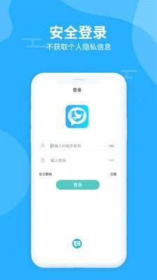 思语  v1.6.7图2