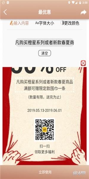 掌控海报  v0.0.65图1