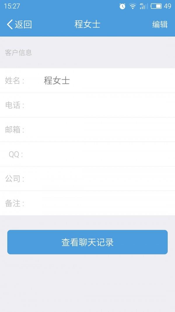Udesk