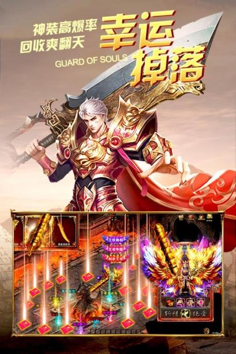 烈火皇城九游版  v5.0.0.37.131图3