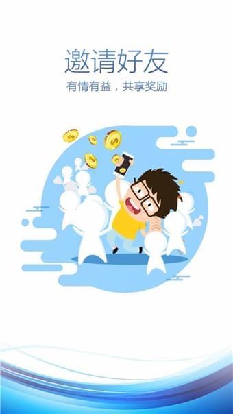 贝壳树  v1.2.0图3